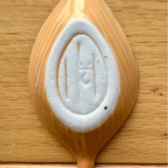 【21土まで】値下‼️《未使用》木の葉型 豆皿 ４個セット  の画像