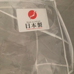 ベビー布団の画像