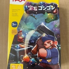 HABA⭐︎宝石ゴンゴン⭐︎ボードゲーム⭐︎ボドゲ