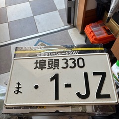 なんちゃってプレート
