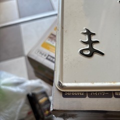 なんちゃってプレート
の画像