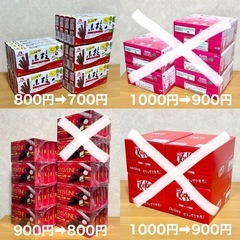 【平日限定価格】お菓子 チョコレート