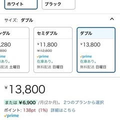 ダブルの画像