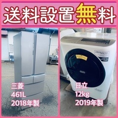 もってけドロボウ価格⭐️送料設置無料❗️冷蔵庫洗濯機⭐️限界突破...