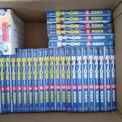 アニメメジャー全巻セット！の画像