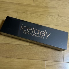 定価18000 大幅値下げ アイスレディ ヘアアイロン ②