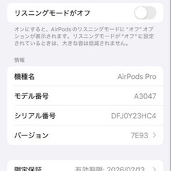 Apple AirPods Pro2の画像
