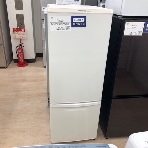 【Panasonic】 2ドア冷蔵庫