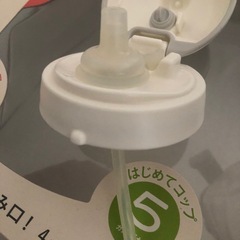 ベビー水筒の画像