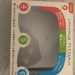 ベビー水筒の画像