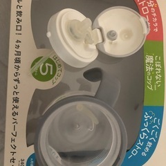 ベビー水筒の画像
