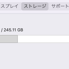 【極美品】MacBook Air M1 2020｜8GB/256GB｜バッテリー32回｜箱なしの画像
