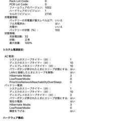 【極美品】MacBook Air M1 2020｜8GB/256GB｜バッテリー32回｜箱なしの画像