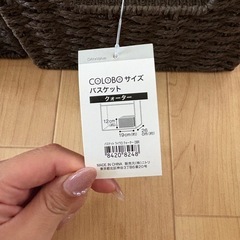 ニトリ　ボックスの画像