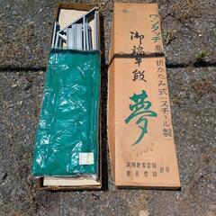 五月節句に使用したひな壇？