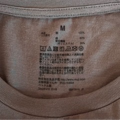 無印良品インド綿天竺編みスリーブレスＴシャツの画像
