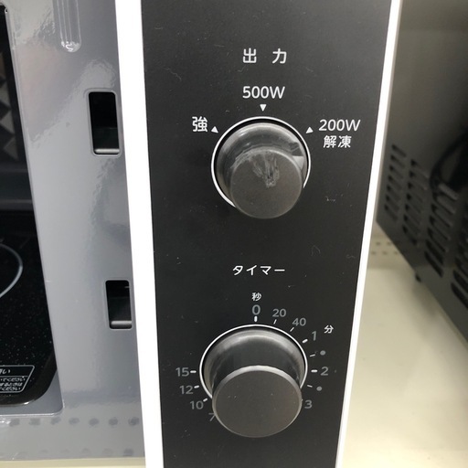 【TOSHIBA】電子レンジ