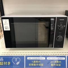 【TOSHIBA】電子レンジ