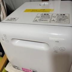 【取引中】食洗機
