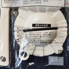 未使用手作り餃子製造器、２個まとめて。の画像