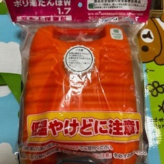 湯たんぽ