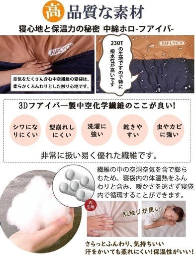 新品4個♦︎寝袋♦︎シュラフ　足元に二重保温　封筒型ゆったりと広くて快適　軽量　ブラック