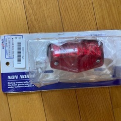 キジマ　テールランプ ルーカスタイプ アルミプレート付き
