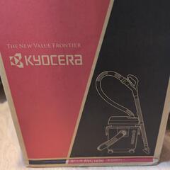 KYOCERA　集じん機