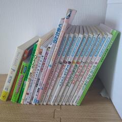 【値下げ】絵本　まとめ売り　21冊　0〜5歳