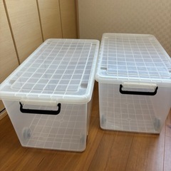 【2個セット】★洗浄済み★衣装ケース　収納ケース　押入れ収納　　