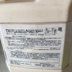 ★【使いかけ】床用ワックスの画像