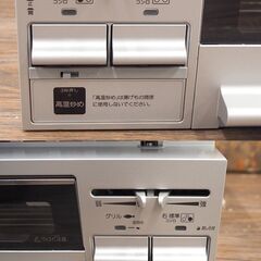 状態良好 タカラスタンダード ビルトイン ガスコンロ T33V-60 2014年製 都市ガス12A/13A 3口 有水片面焼グリル Siセンサー HPの画像
