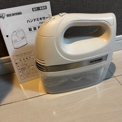 アイリス　ハンドミキサーの画像