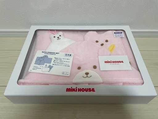 miki HOUSE ミキハウス ベビー　バスポンチョセット
