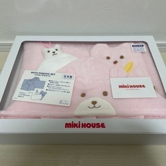 miki HOUSE ミキハウス ベビー　バスポンチョセットの画像