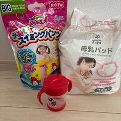 3つセットで