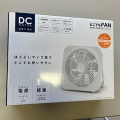 扇風機　卓上　コンパクト　DCM