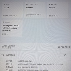 HUAWEI MateBook D 15 の画像