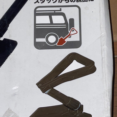 LOGOS アウトドアショベル 折りたたみ式 ノコギリ機能付き キャンプ 防災 DIY 四駆車装備に！の画像