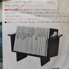 昭和の木製本棚　書架の画像
