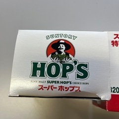 SUNTORYサントリー　HOP'S スーパーホップス　ビアジョッキ　昭和レトロの画像