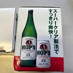 SUNTORYサントリー　HOP'S スーパーホップス　ビアジョッキ　昭和レトロの画像