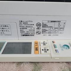 霧ヶ峰 ルームエアコン　18畳用　MSZ-ZW5620S　5.6 kW　単相200V　標準取付工事込み リサイクルショップ宮崎屋　住吉店25.6.5の画像