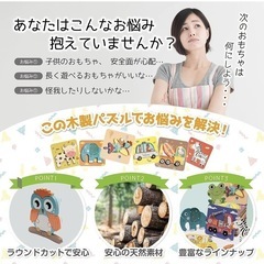 【新品】木製パズル 動物 1歳 2歳 3歳 モンテッソーリ 子供 知育玩具 誕生日の画像