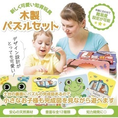 【新品】木製パズル 動物 1歳 2歳 3歳 モンテッソーリ 子供 知育玩具 誕生日の画像