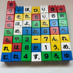 小さめのブロック  50個 中古品
