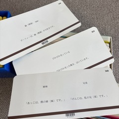 ディズニー　英語　の画像