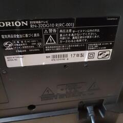 液晶テレビ　32型の画像