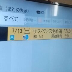 Panasonic Blu-rayレコーダー  DMR-BRW500の画像