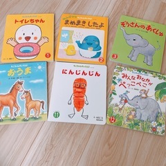 チャイルドブック もこちゃんチャイルド 赤ちゃん 子供 読み聞かせ